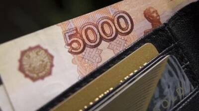 Спрогнозирован рост доходов россиян по итогам года