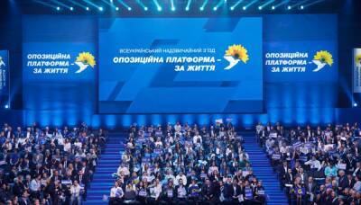 ОПЗЖ категорически против усиления долговой кабалы для украинцев – заявление партии