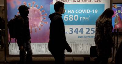 От коронавируса в Украине умерли почти 180 тыс. человек — оценка НАН