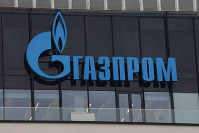 «Газпром» предупредил Молдавию об истечении срока ультиматума