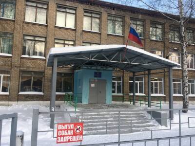 Из новосибирской школы №158 за последние полгода уволились 14 учителей