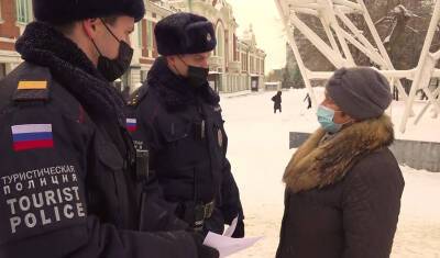 В Новосибирской области появится туристическая полиция