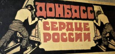 Федеральная газета: Началось включение Донбасса в единое...