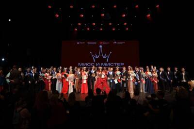 Студенты из Астрахани получили почетные титулы на всероссийском конкурсе
