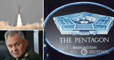 Ядерное оружие: в Пентагоне ответили на обвинения России