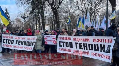 В Киеве проходит митинг против вакцинации, центр города перекрыт