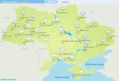 К украинцам идет потепление: синоптики назвали точную дату