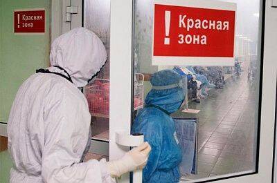 Главврачи 11 больниц пригласили известных антиваксеров в «красную зону»