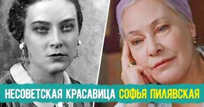 46 лет актриса София Пилявская сама наряжала елку перед Новым годом и оставалась в одиночестве, хотя поклонников у нее было хоть отбавляй