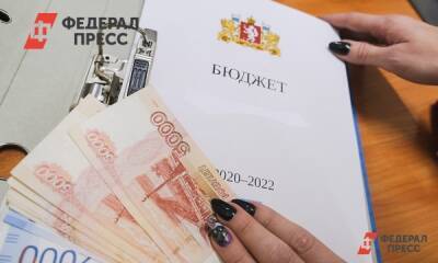 Бюджет Кузбасса будет дефицитным в 2022 году