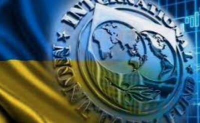 МВФ выделил Украине транш на $699 миллионов