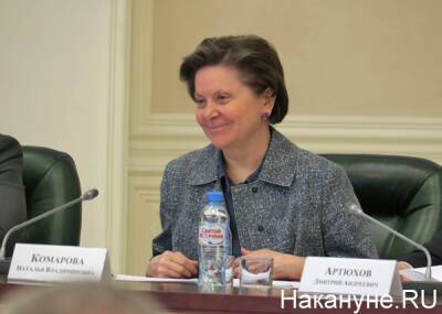 Наталья Комарова: Югра – нефтегазовая провинция мирового уровня и масштаба