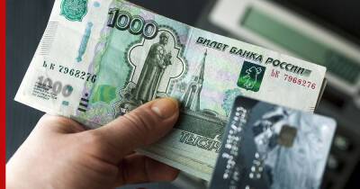 В Банке России предложили создать специальный вклад для одной категории россиян