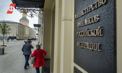 Кузбасс лидирует в бюджетном рейтинге регионов Сибири