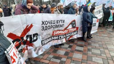 В Киеве протестуют против принудительной вакцинации (ФОТО, ВИДЕО)