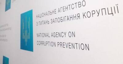 НАПК презентовало IT-инструмент: он поможет выявлять коррупционные правонарушения