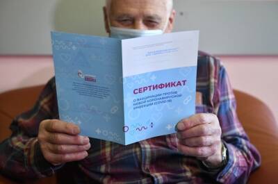 Власти Петербурга планируют выплачивать пожилым деньги за вакцинацию