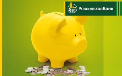 Россельхозбанк предлагает жителям Новосибирска обменять монеты на купюры