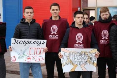 Студентам Ставропольского филиала РАНХиГС показали фильмы о религиях
