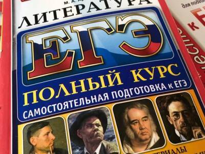 Призыв Бастрыкина отменить ЕГЭ прокомментировали в Кремле