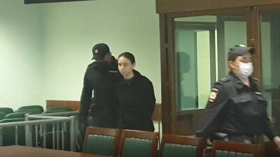 Суд в Петербурге оставил под домашним арестом вдову расчлененного рэпера Картрайта