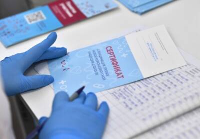 Более 100 точек для выдачи сертификатов по вакцинации от COVID-19 открыто дополнительно в Тульской области