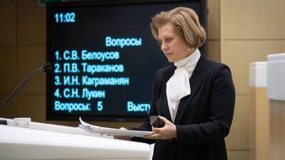 Попова отреагировала на открытое письмо врачей противникам вакцинации
