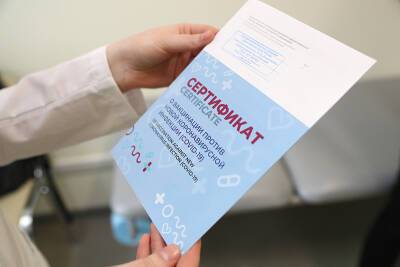 Попова поддержала письмо врачей к антипрививочникам