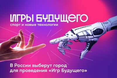 Первый международный турнир по киберспорту может пройти в Заполярье