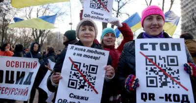 В Киеве противники вакцинации протестуют с QR-кодами "Единой России"