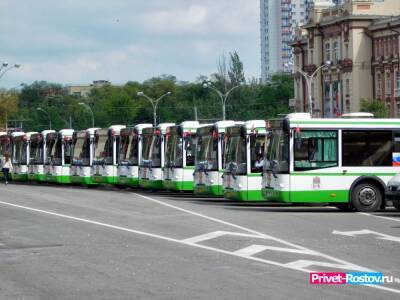 В Ростовской области на 50% с 1 декабря 2021 года подорожает проезд в общественном транспорте