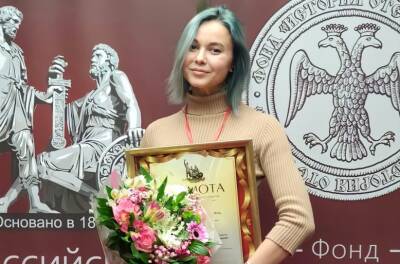 Учитель истории из Липецка заняла второе место во всероссийском конкурсе профмастерства