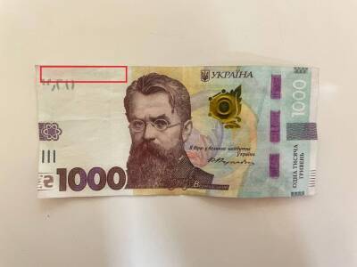 В Северодонецке поймали "опытного" мошенника, который расплачивался фальшивыми деньгами