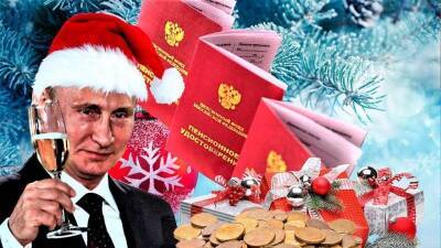 Депутаты Госдумы допустили новогодние выплаты пенсионерам