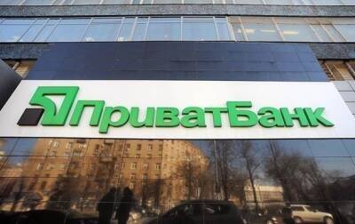 Членов правления ПриватБанка обвиняют в защите интересов экс-владельцев - korrespondent.net - Украина