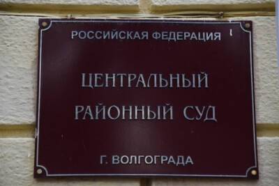 Еще одну волгоградку оштрафовали за «штурм» здания Роспотребнадзора