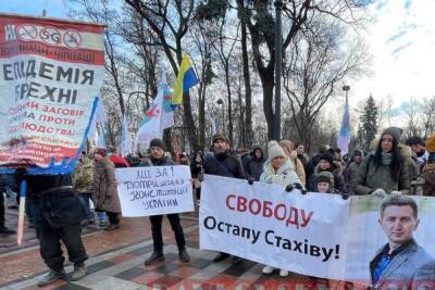 СНБО увидело «российский след» в митингах антивакцинаторов