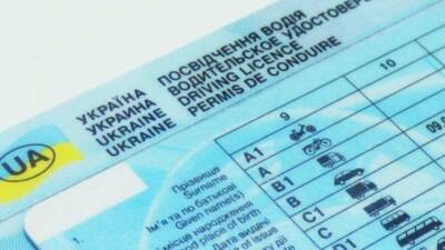 Українцям розповіли, як отримати міжнародне водійське посвідчення