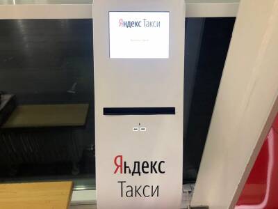 В сервисах «Яндекса» авторизоваться можно будет через «Госуслуги»