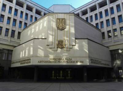 В Украине хотят снять санкций с двух бывших депутатов Верховной Рады Крыма