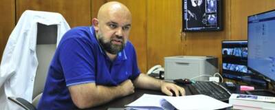 Денис Проценко призвал активнее действовать в борьбе с ковидом в России
