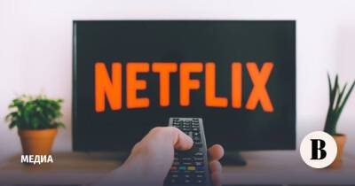 МВД проверит Netflix на соблюдение закона о запрете пропаганды ЛГБТ