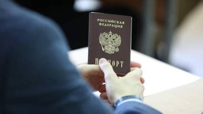 Удостоверение ли: банки хотят получить доступ к истории паспортов граждан