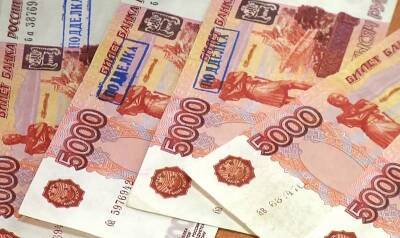 В Смоленской области сократилось количество поддельных банкнот