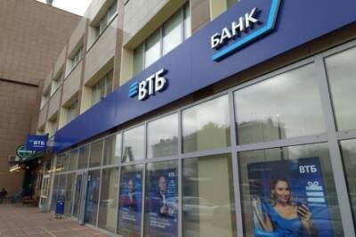 ВТБ увеличил выдачу розничных кредитов в Новосибирской области на треть