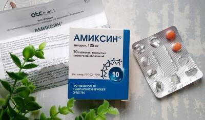 Подтверждена эффективность Амиксина при сочетанном заболевании ОРВИ И COVID-19
