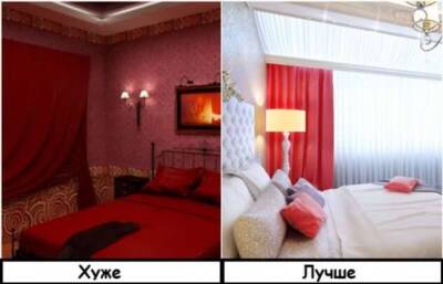5 цветов для спальни, которые нужно использовать дозированно или совсем от них отказаться
