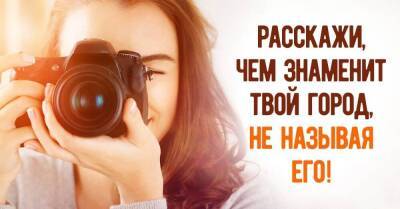 Украинский студент получит 100 000 гривен, если снимет достойный видеоролик о своем населенном пункте