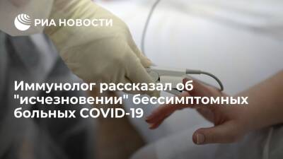 Иммунолог Болибок: В России стало значительно меньше бессимптомных больных COVID-19