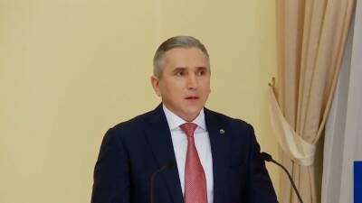 Губернатор Тюменской области выступил с ежегодным посланием